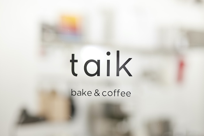 bake&coffee taik-ベイク&コーヒー　タイク ラザニアとワイン